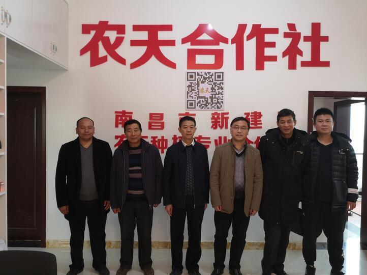 南昌市新建区农业农村局王卫副局长一行到